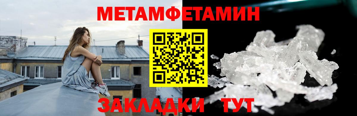 Amphetamine  Вход с VPN  Октябрьский  АМФ 98%  Амфетамин 