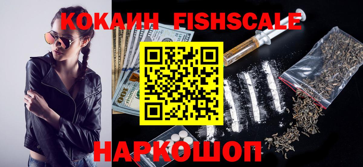 КОКАИН 97% Октябрьский