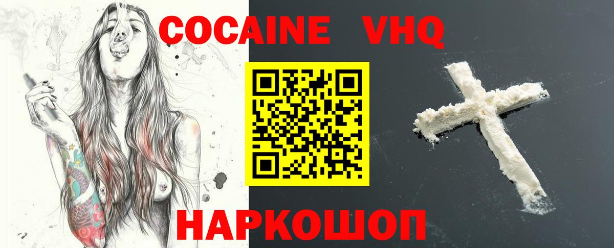 COCAIN Боливия  Вход с VPN  КОКАИН  КОКАИН Боливия  Октябрьский 