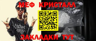 марихуана Краснодар
