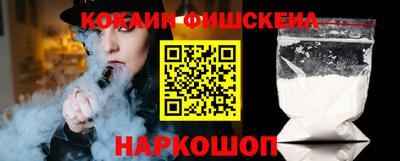 мефедрон Краснознаменск