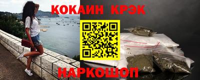 мефедрон Краснознаменск