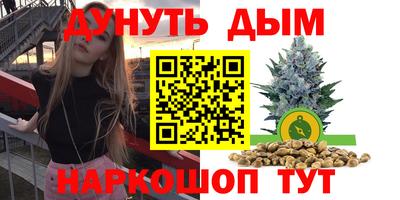 меф Краснокаменск
