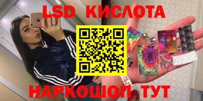 мефедрон Краснознаменск
