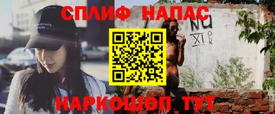 мефедрон Краснознаменск