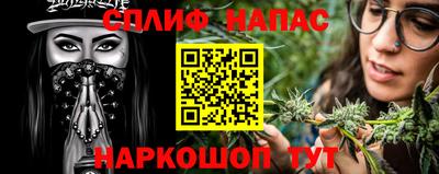 мефедрон Краснознаменск