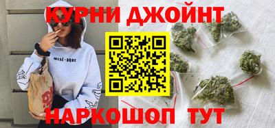 марихуана Краснодар