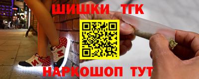 марихуана Краснодар