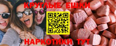 мефедрон Краснознаменск