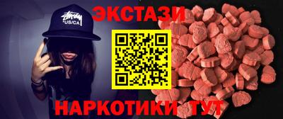 мефедрон Краснознаменск