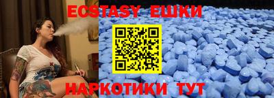 марихуана Краснодар