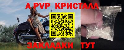 марихуана Краснодар