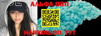 мефедрон Краснознаменск
