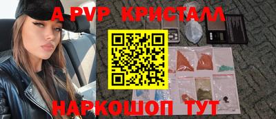 меф Краснокаменск