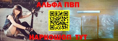 мефедрон Краснознаменск