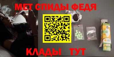 мефедрон Краснознаменск