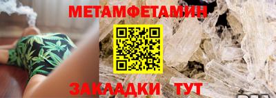 меф Краснокаменск
