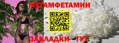 мефедрон Краснознаменск