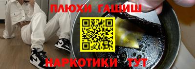 меф Краснокаменск