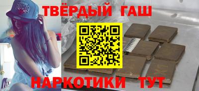 меф Краснокаменск