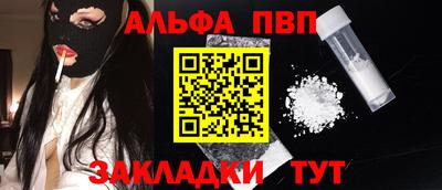 мефедрон Краснознаменск
