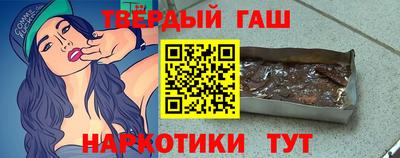меф Краснокаменск