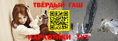 марихуана Краснодар