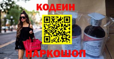 меф Краснокаменск