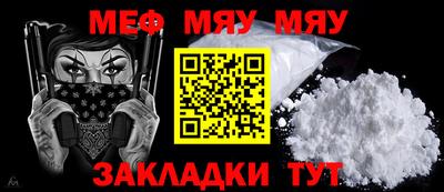 марихуана Краснодар