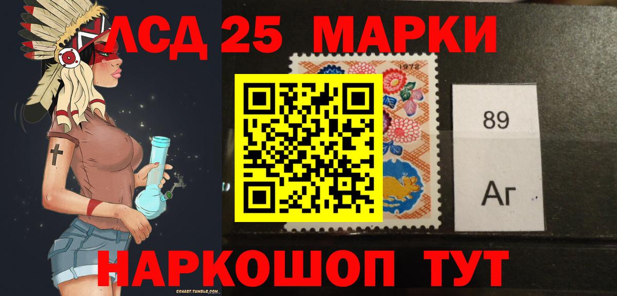 Лсд 25 экстази кислота  Вход с VPN  Лсд 25 экстази кислота  Октябрьский 