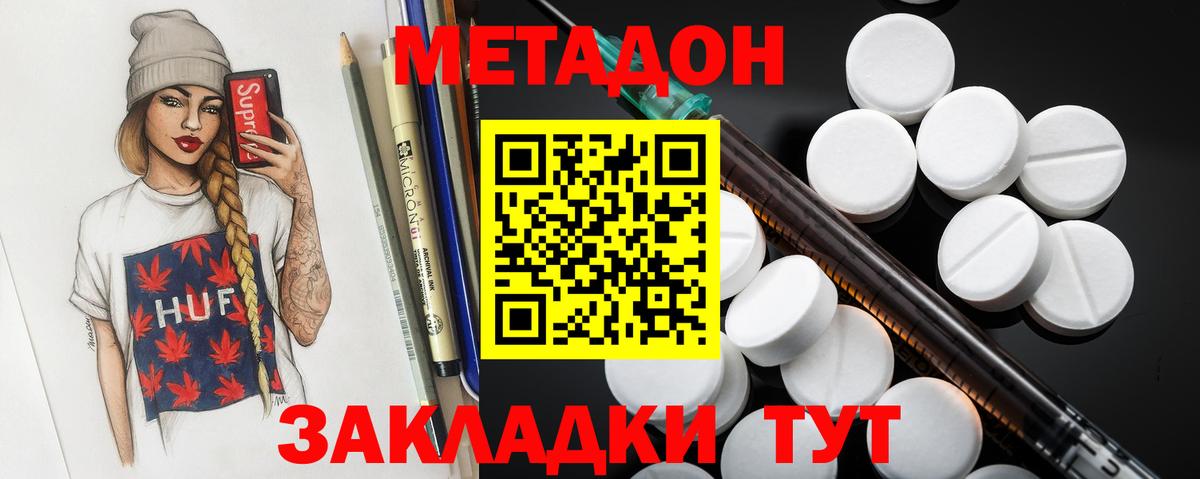 kraken ссылки  Вход с VPN  Октябрьский  Метадон кристалл  Метадон кристалл 