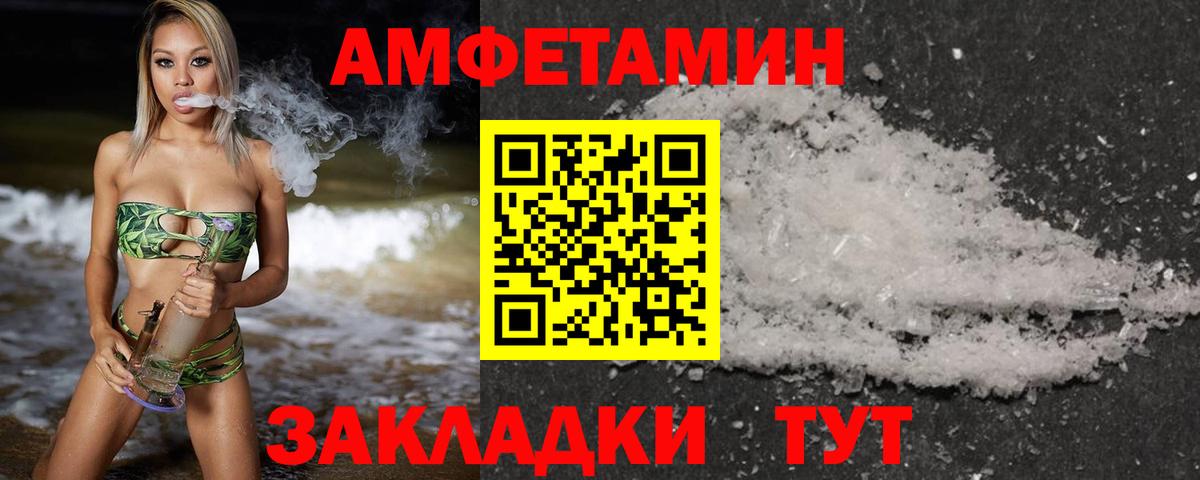Метамфетамин  Метамфетамин Methamphetamine  Вход с VPN  Метамфетамин Methamphetamine  Октябрьский 