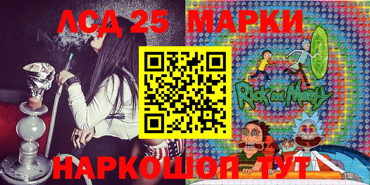 Октябрьский  Марки N-bome 1500мкг  Вход с VPN 