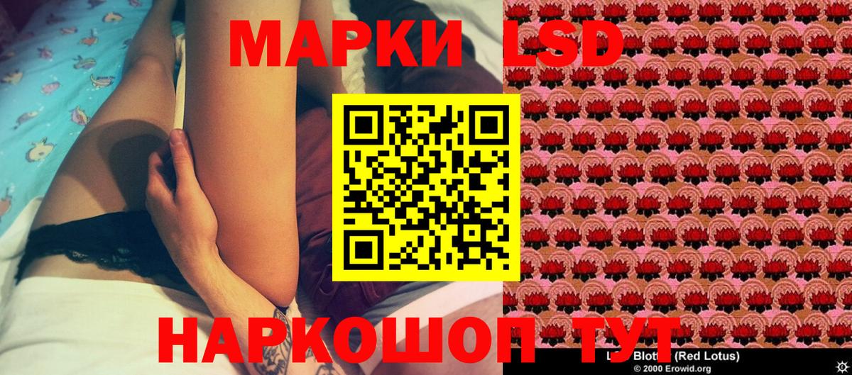 Наркотические марки 1500мкг Октябрьский