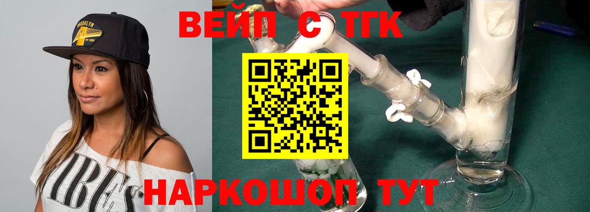 ТГК концентрат Октябрьский