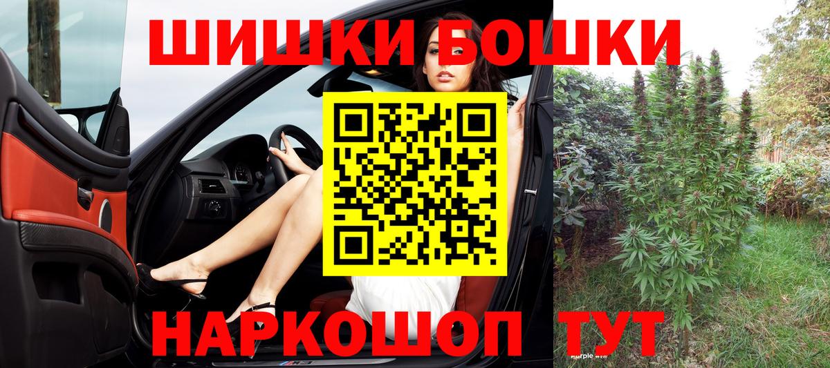 Бошки Шишки LSD WEED  Бошки марихуана SATIVA & INDICA  Каннабис AK-47  Вход с VPN  Октябрьский 
